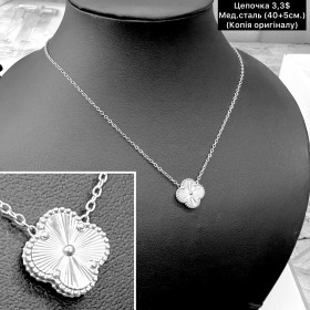 Цепочки мед.сталь 0354 ( 40+5см.) 